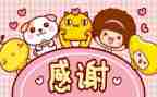 谢谢自己作文800字参考5篇