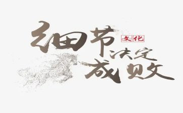 细节的作文800字7篇