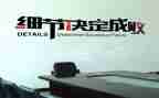 细节的作文600字7篇