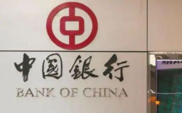 银行副行长年终总结8篇