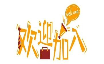 新人入职培训的心得体会5篇