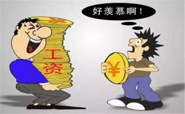 降薪资申请书模板5篇