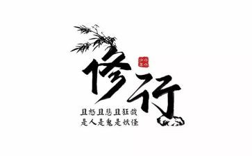 党性与党性修养心得体会5篇