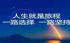 的选择作文7篇