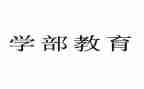 数学部工作计划5篇