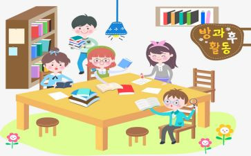 学纲要心得体会参考7篇