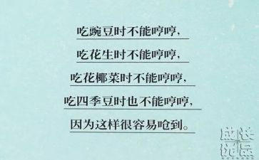 学规矩讲规矩心得体会最新7篇