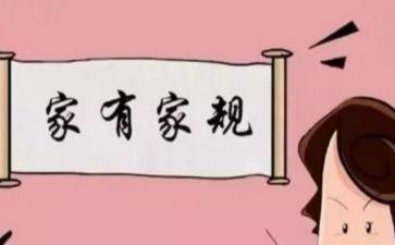 学规矩讲规矩心得体会参考8篇