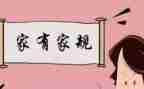 学规矩讲规矩心得体会参考8篇