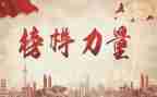 模范先进事迹心得体会5篇