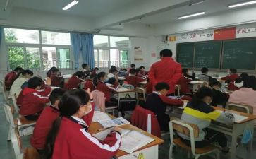 小学情绪心理课教案模板8篇