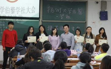 数学社团趣味数学活动方案8篇
