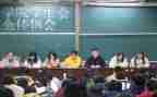 学生会会议讲话稿8篇
