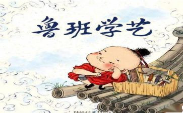 小学艺体劳工作计划5篇
