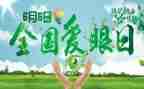 爸爸的眼神的作文8篇