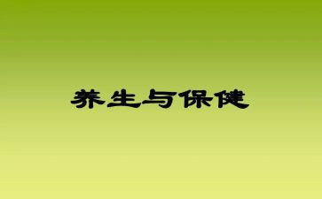 养生馆活动方案策划7篇