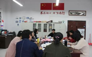 2024年教研室述职报告范文7篇
