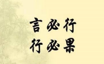 老师的言与行作文优秀7篇