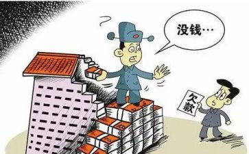 公司要账申请书5篇