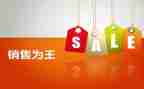 业务销售工作计划模板7篇