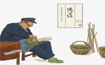 讲爷爷的作文5篇