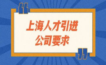 引才调研报告优质5篇