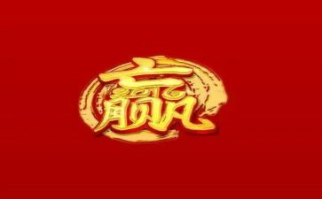 赢在细节作文600字8篇