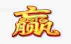 赢在培训心得体会参考6篇