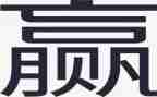 赢在暑假学习心得5篇