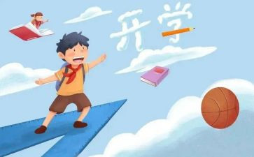 迎接期中考的演讲稿模板5篇