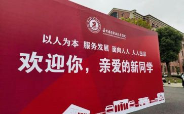 公司迎新年活动策划5篇
