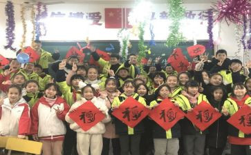 2024年迎新年活动方案优质6篇