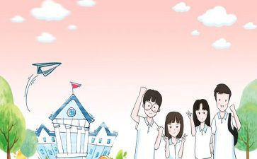 迎新生班会活动方案7篇