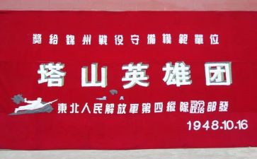 讲英雄故事学英雄事迹5篇