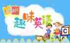 英语1小作文最新6篇