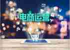 营运主工作计划7篇