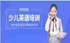 英语培训的学习心得7篇