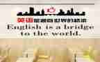 参加英语培训的心得体会推荐7篇
