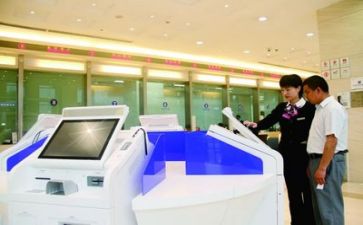 银行2024年疫情工作总结7篇