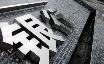 银行助理工作总结7篇