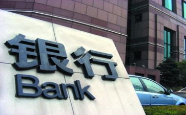 个人银行年终总结报告5篇