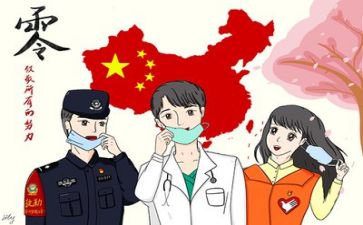 疫情后工作计划精选7篇