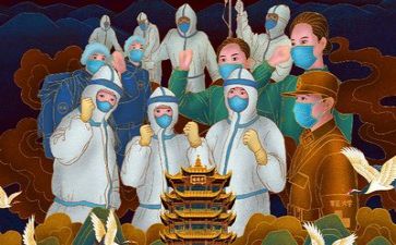 党疫情工作计划通用7篇