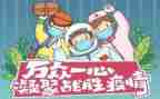 疫情下的学习心得模板8篇