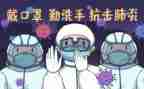 2024疫情期间工作计划优质6篇