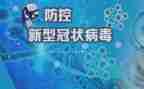 2024疫情期间工作计划7篇
