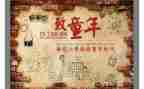 忆童年作文优质8篇