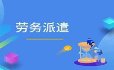 用工人申请书最新6篇