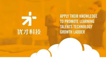 优才演讲稿参考5篇