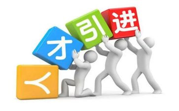 优才演讲稿通用5篇